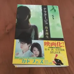 Item thumbnail for item dadfa155-9044-42e0-adda-5bc80e2706c8