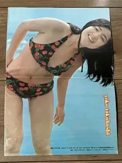 Item thumbnail for item 1ff682ff-6479-4db1-8d9c-955bdad0bb43