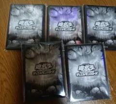 【遊戯王】遊戯王の日限定スリーブまとめ売り 遊戯王の日 スリーブ 200枚セット 参加賞 - メルカリ