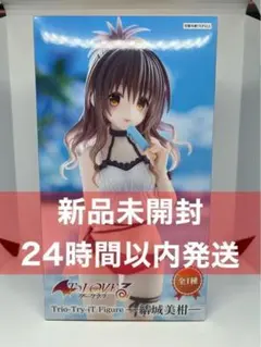 To LOVEる ダークネス Trio-Try-iT Figure 結城美柑