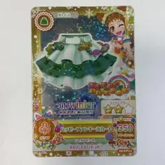 アイカツカード　キャンペーンレア14枚セット　ウィンターコレクション2013 アイカツカード キャンペーンレア14枚セット ウィンター