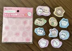 ちいかわ　マシュマロ風シール　① 10個入りのサムネイル