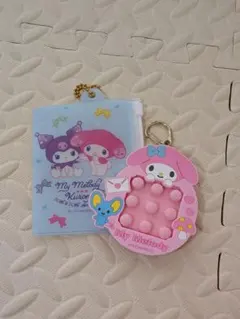 サンリオ︎┊︎マイメロディ︎┊︎クロミ︎┊︎2点セット