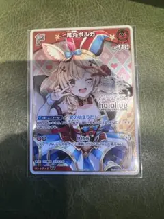 2025年最新】尾丸ポルカ プロモの人気アイテム - メルカリ