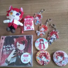 RINU タイムカプセル CD & グッズセット