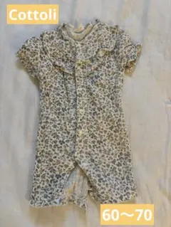 バースデイ　コトリ　半袖ロンパース 60〜70
