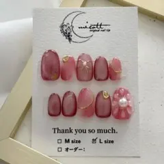 みたらし様専用