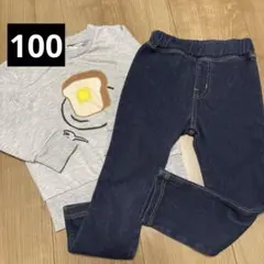 トーストデザイン 100サイズ トップスとパンツセット