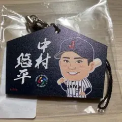 WBC 侍JAPAN ガチャ 2026 絵馬キーホルダー 山本由伸 - メルカリ