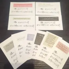 手書きサンキューカード・サンクスカード・55枚