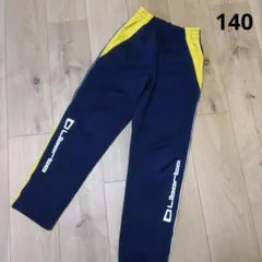リベルタ ジャージ 下140