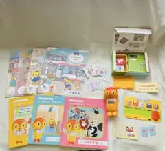 こどもちゃれんじぽけっと はてなくんセット