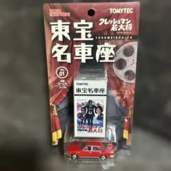 日産ローレル 1972 1/24 国産名車コレクション 未開封 日産ローレル 1972 1/24 国産名車コレクション 未開封 - メルカリ