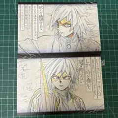 冨岡義勇 おすそ分けポストカード 2枚 鬼滅の刃