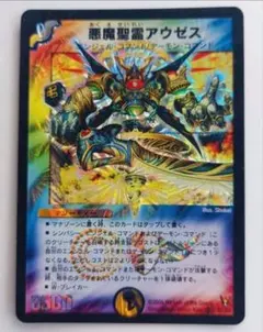 あつぽん様 リクエスト 3点 まとめ商品