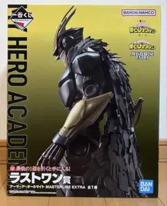 2026年最新】僕のヒーローアカデミア紡ぐ力一番くじラストワン賞