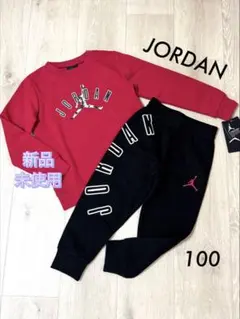 新品】JORDAN MVP 裏起毛　セットアップ★100