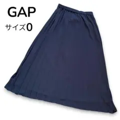 GAP プリーツ ロングスカート ウエストゴム ネイビー 上品 XS【訳あり】のサムネイル