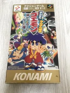 がんばれゴエモン きらきら道中 僕がダンサーになった理由