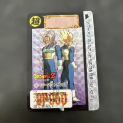 ドラゴンボールZ 501ベジータ & トランクス カード カードダス