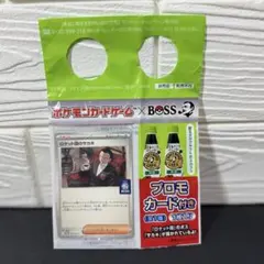 【新品未開封】ポケモンカード ロケット団のサカキ　プロモ BOSS ボス