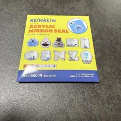 【正規品】パペットスンスン　シークレットアクリルミラーシール