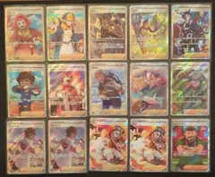 ポケカ　トレーナーズ　サポート　SAR　SR　15枚まとめ売り