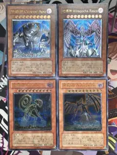 遊戯王 地縛神 レリーフ 6枚 - メルカリ