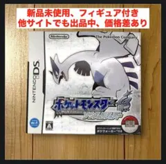 希少-美品-極美品】ポケモンカード ソウルシルバーコレクション
