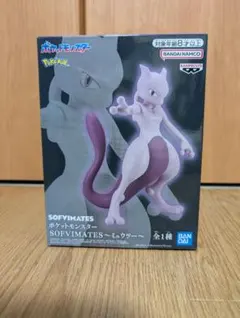 ポケットモンスター　ミュウツー　SOFVIMATES　プライズ品