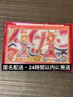 2026年最新】星宮いちご 缶バッジの人気アイテム - メルカリ