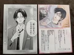 み*か様 DIABOLIK LOVERS 逆巻シュウ 婚姻届 - メルカリ