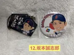 WBC 侍ジャパン　ガチャ　絵馬　缶バッジ　阪神タイガース　坂本誠志郎