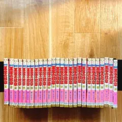 王家の紋章56冊セット 王家の紋章56冊セット