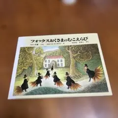 pigmon17様 リクエスト 2点 まとめ商品