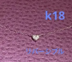 サマンサティアラ　k18 PG リバーシブル　ダイヤモンド　ネックレスのサムネイル