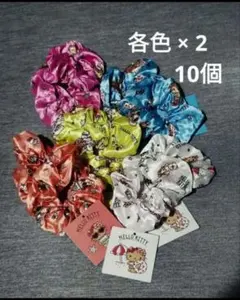 ハローキティ シュシュ 日焼け 5種 × 2 (10個) セット 【単品可能】