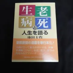 Item thumbnail for item 9143446d-a075-4402-a381-1df9586b4813