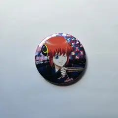アニメキャラクター缶バッジ　銀魂　神楽