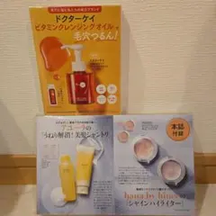 ドクターケイ アユーラ hana by hince サンプルセットのサムネイル