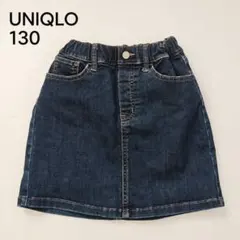 UNIQLO キッズ デニムスカート 130 ストレッチ ウエストゴム