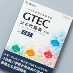 2025年最新】cbtの人気アイテム - メルカリ