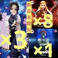 鬼滅の刃 フィギュア12点セット