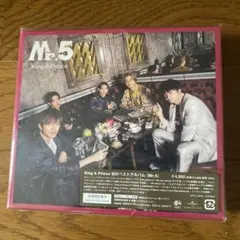 King & Prince Mr.5初回限定盤B未開封未使用
