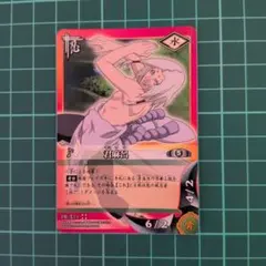 NARUTO ナルトカード 君麻呂 PR忍-14 大会プロモ ARS10 鑑定品 - メルカリ