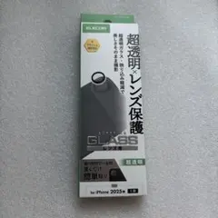 エレコム iPhone Air 用 カメラレンズガラスフィルム