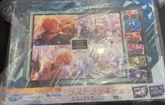 あんさんぶるスターズ‼︎ ビジュアルボードセットラストラッキー