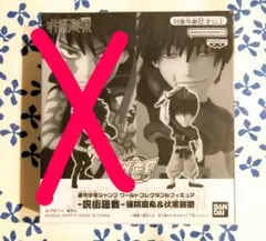 呪術廻戦 伏黒甚爾 ワールドコレクタブルフィギュア