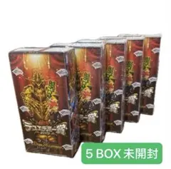 デュエルマスターズ　絶版ボックス　空箱　まとめ売り 2025年最新】デュエルマスターズ 絶版boxの人気アイテム - メルカリ