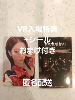 LE SSERAFIM VR 入場特典　カズハ トレカ　おまけ付き